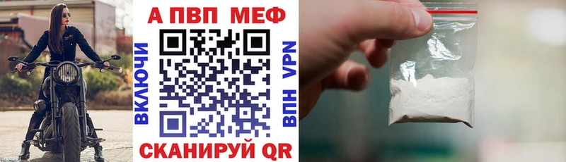 Alfa_PVP Соль  купить  цена  Харовск 