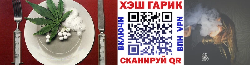 Еда ТГК марихуана  Харовск 