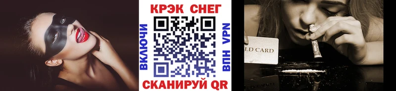 Cocaine Боливия Харовск
