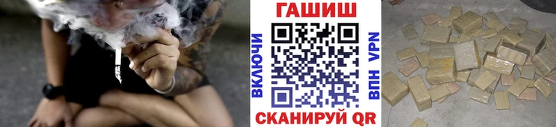 ГАШ Premium  ОМГ ОМГ зеркало  Харовск 