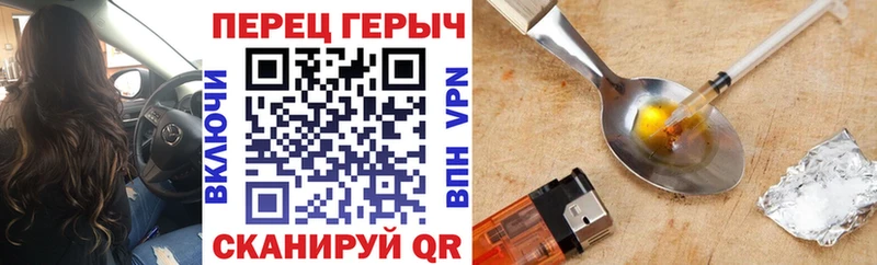 Героин Афган  Харовск 