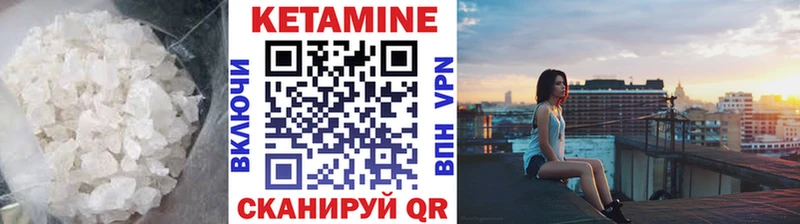 где купить наркотик  кракен онион  КЕТАМИН ketamine  Харовск 