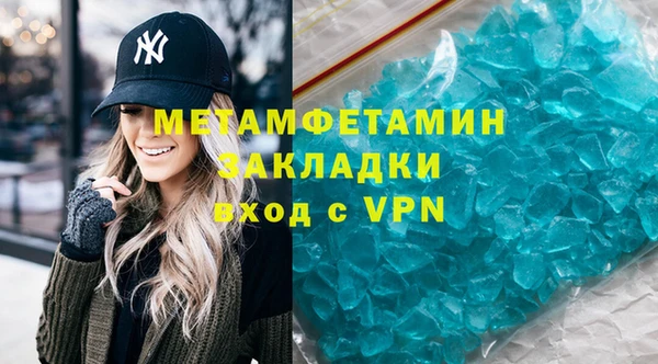 прущие крисы Ростов