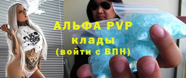 а пвп мука Алексин