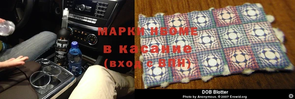 jwh Рославль