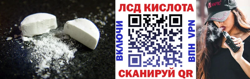 ЛСД экстази ecstasy  Харовск 