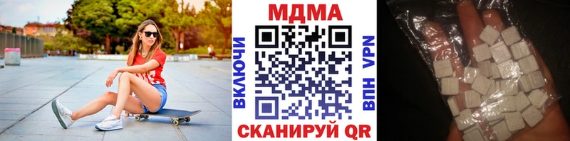 MDMA crystal  blacksprut ONION  Харовск  наркошоп 
