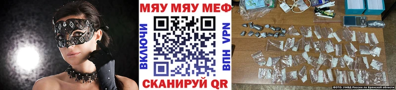 OMG как зайти  где можно купить   Харовск  МЕФ 4 MMC 