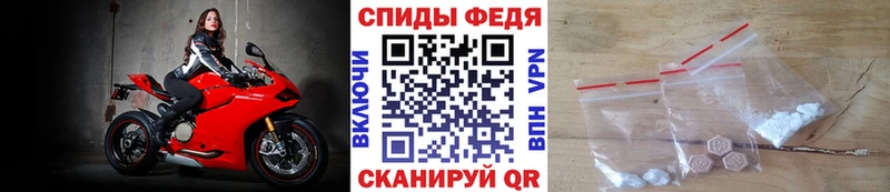 Метамфетамин винт  Харовск 