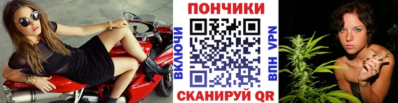 Бошки Шишки конопля  наркошоп  Харовск 